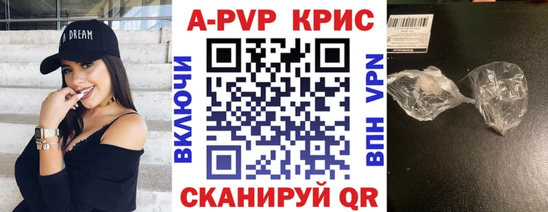 Где найти наркотики Енисейск МАРИХУАНА  mega ТОР  ГАШИШ  АМФЕТАМИН 
