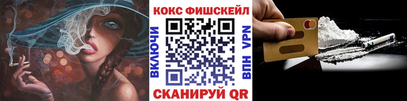 цены   Енисейск  COCAIN Боливия 