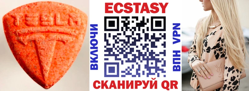 ЭКСТАЗИ mix  Енисейск 