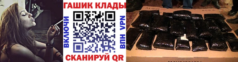 ГАШИШ 40% ТГК  Енисейск 