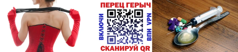 Героин хмурый  где купить наркоту  Енисейск 