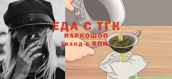 первитин Домодедово