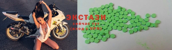метамфетамин Одинцово