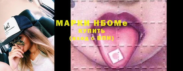 эйфоретик Беломорск