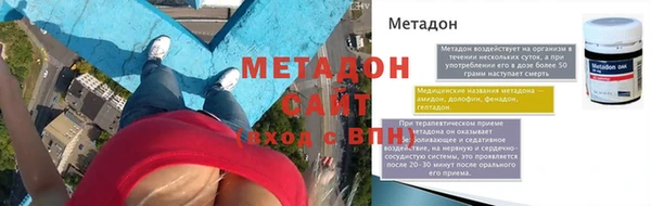 эйфоретик Беломорск
