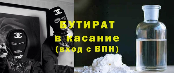 эйфоретик Беломорск
