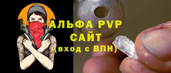 метамфетамин Одинцово