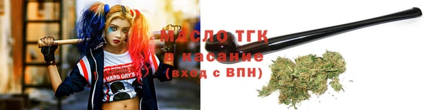 эйфоретик Беломорск