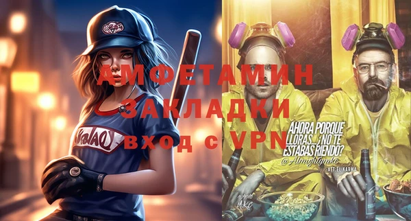 каннабис Покровск