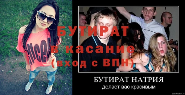 метамфетамин Одинцово