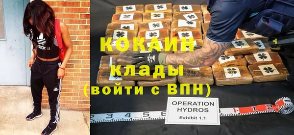 эйфоретик Беломорск