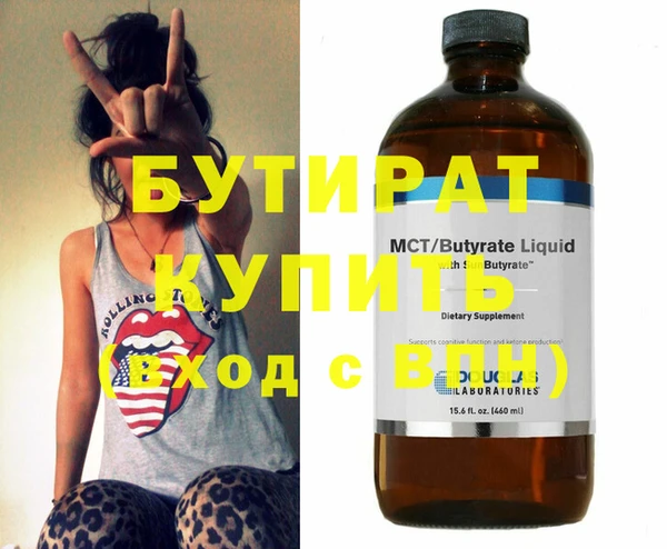 дурь Белокуриха