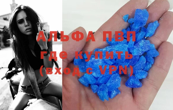 эйфоретик Беломорск