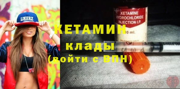 первитин Домодедово