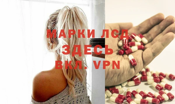 дурь Белокуриха
