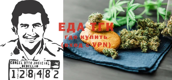 дурь Белокуриха