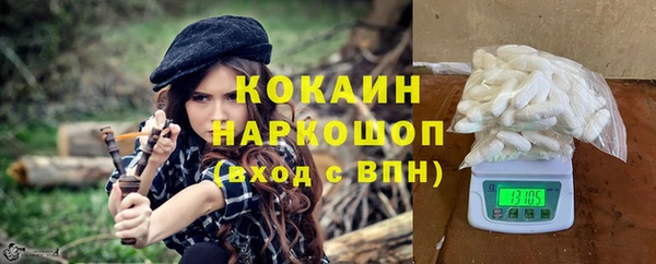 МДПВ Белоозёрский