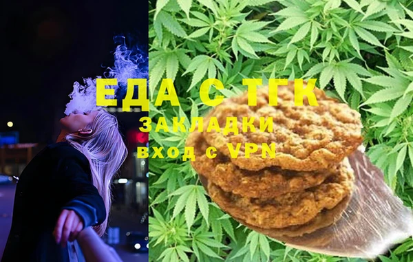 дурь Белокуриха