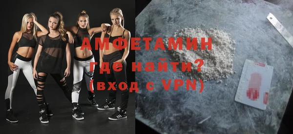 эйфоретик Беломорск