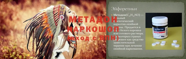 мяу мяу мука Покров