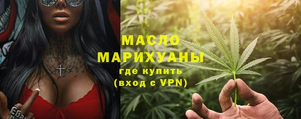 дурь Белокуриха