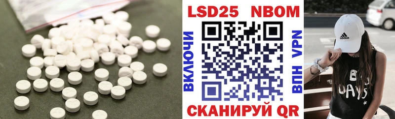 Лсд 25 экстази ecstasy  Енисейск 
