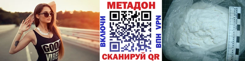 наркота  Енисейск  Метадон кристалл 