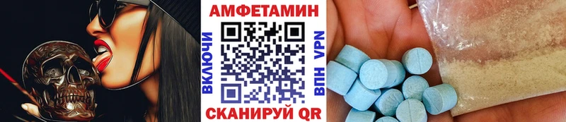 МЕТАМФЕТАМИН кристалл  Енисейск 