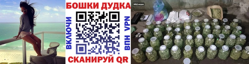 Шишки марихуана White Widow  Енисейск 